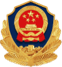公安网备案图标